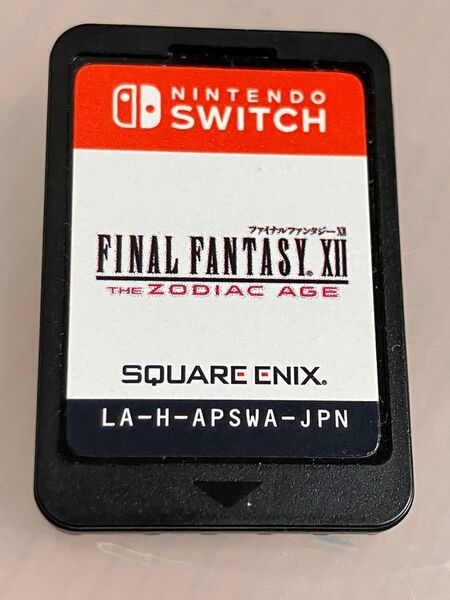 ファイナルファンタジー12 ゾディアック スイッチ