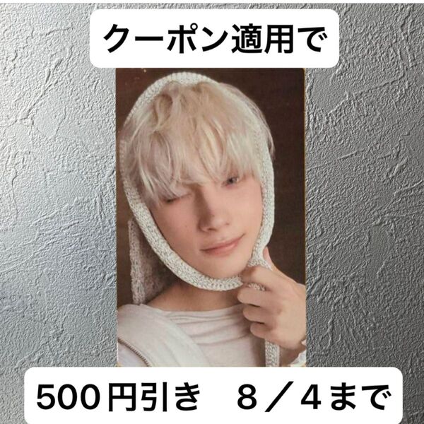 TXT WITHMUUラキドロ 追加特典トレカ ヒュニンカイ