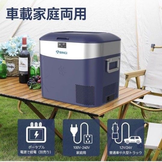 【未使用】これ以上下げません!w ポータブル冷蔵庫 大容量22L 車載対応冷蔵庫