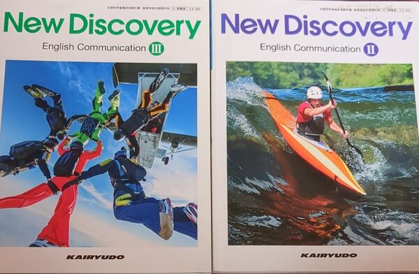 new discovery english communication Ⅱ、Ⅲ