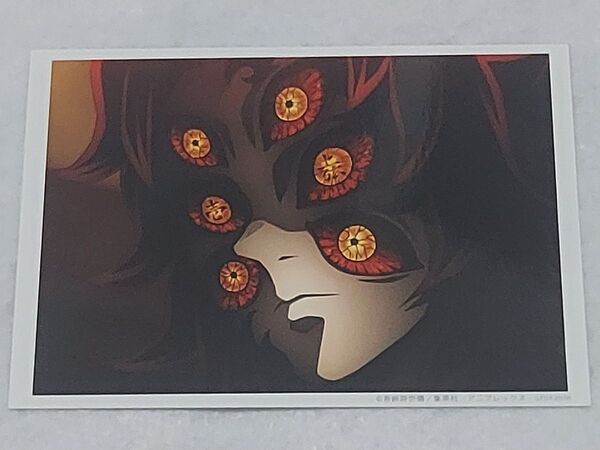 黒死牟 ブロマイド 鬼滅の刃 第1 A話 刀鍛冶の里編 場面写ブロマイド ②