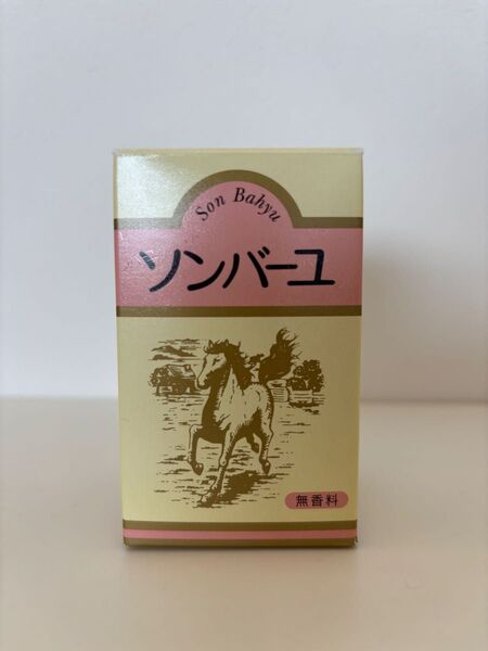 ソンバーユ 尊馬油 薬師堂 馬油 70ml 無香料