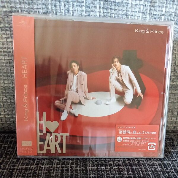 新品未開封 通常盤 (初回プレス) 3Pケース仕様 トレカC+動画C視聴シリアル King &; Prince CD/HEART
