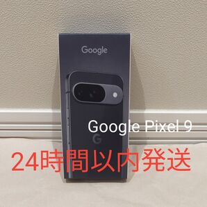 新品未開封 Google Pixel 9 128GB Obsidian 残債無し