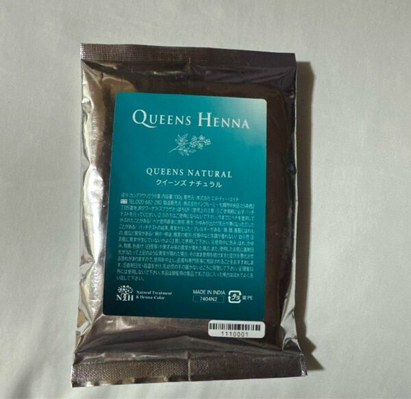 クイーンズヘナ HENNA QUEENS ナチュラル