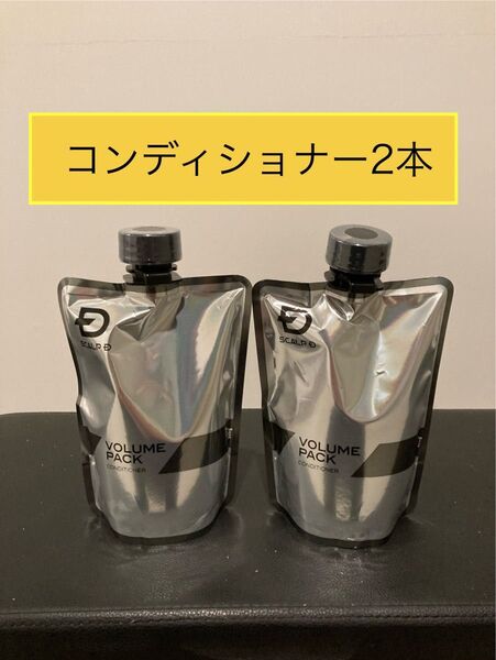 スカルプD コンディショナー 350ml 詰め替え用 2本 薬用 シャンプー スカルプ 育毛