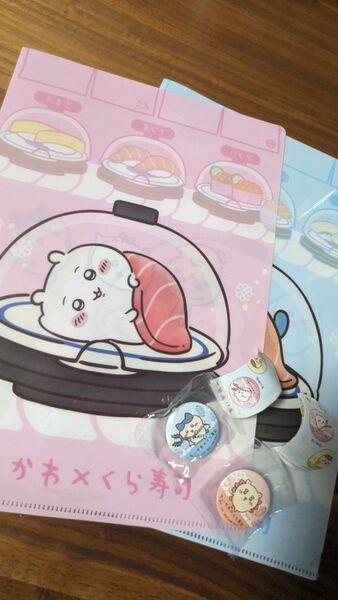 ちいかわ くら寿司コラボ ちいかわ&ハチワレ クリアファイル シーサ&ハチワレ缶バッジ
