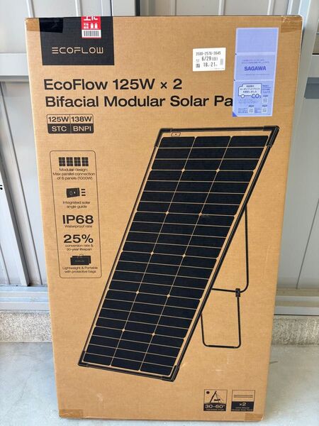 EcoFlow 125Wx2 両面ソーラーパネルエコフロー太陽光2枚セット新品未開封発電 未使用正規品2025年6月