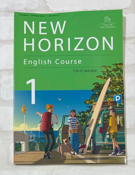 NEW HORIZON ニューホライズン 中学 1年 英語 教科書 東京書籍