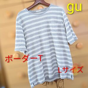 gu ウォッシャブル クルーネック ボーダーTシャツ Lサイズ