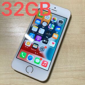 【即購入可能】iPhone SE (第1世代) 32GB SIMフリー版バッテリー79% iOS 15.8.2