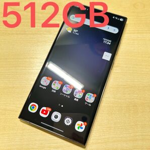 【即購入可能】Galaxy S23 Ultra SC-52D 512GB docomo版 SIMフリー