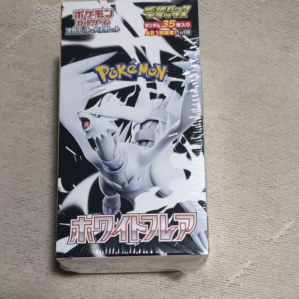 ポケモンカードゲーム スカーレット&バイオレット 拡張パックデラックス ホワイトフレア 1BOX