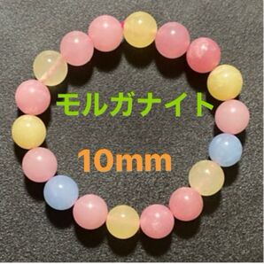 送料込み モルガナイト 10mm 天然石 パワーストーン 新品未使用