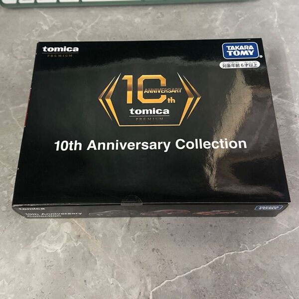 トミカプレミアム 10th Anniversary Collection
