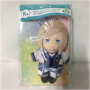 うたの☆プリンスさまっ♪ ブロッコリーくじ K賞 ぬいぐるみマスコット カミュ