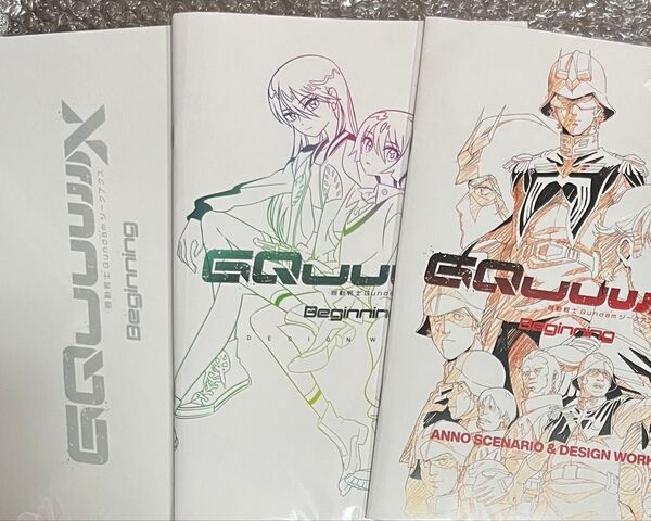 機動戦士Gundam GQuuuuuuX ジークアクス 豪華版パンフレット 入場特典 DESIGN WORKS 2種セット