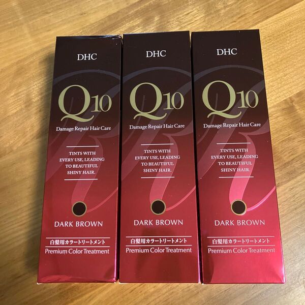DHC カラートリートメント Q10 ダークブラウン プレミアム 白髪用カラートリートメント
