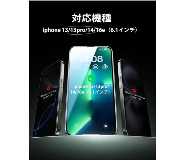 MAGIC JOHN iPhone 16e/14/13/13Pro用 ガラスフィルム ブルーライトカット 2枚セット ガイド枠付き