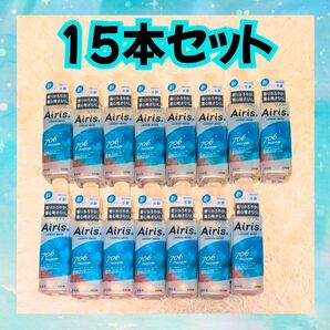 【ラスト1】★新品未開封★ソフラン エアリス 706 プールサイド ネモフィラ&ウォーターリリーの香り 本体 480ml 15本