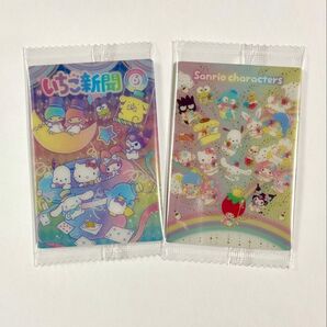 サンリオキャラクターズ ウエハース10 〜いちご新聞の50周年をみんなでおいわい〜 2点セット