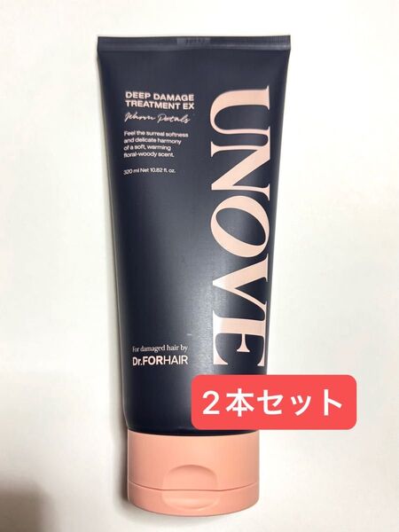 UNOVE アノブ トリートメントEXTender Bloom320ml+warm petals320ml 2本セット