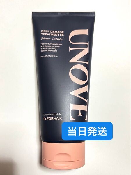 週末限定価格 UNOVE アノブ ディープダメージトリートメントEXTender Bloom320ml