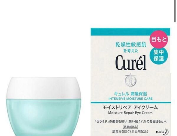 【2個セット】KAO 花王 Curel ●キュレル 潤浸保湿モイストリペアアイクリーム25g×2個