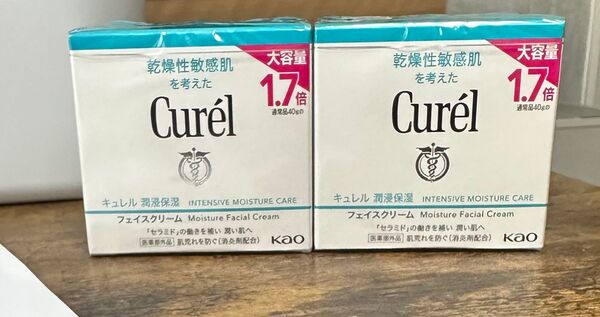 キュレル 潤浸保湿クリーム 70g Curel フェイスクリーム 2個
