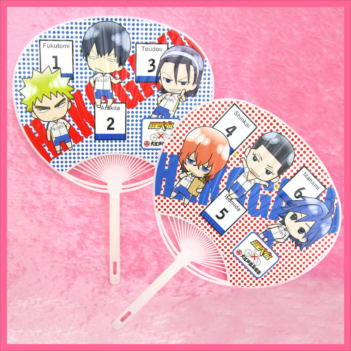 弱虫ペダル　大江戸温泉物語　マルチのれん　新開　荒北 弱虫ペダル 大江戸温泉物語 マルチのれん 新開 荒北 - メルカリ