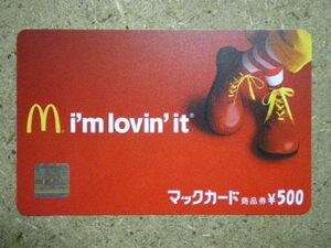 mcdo・1212　i'm lovin' it R　未使用　500円　マックカード