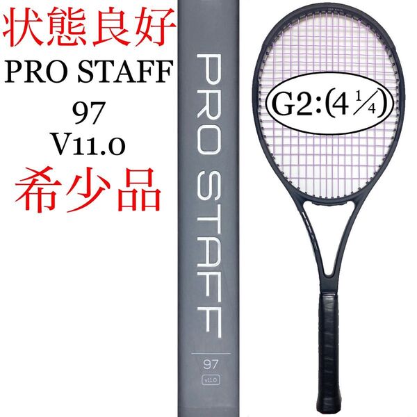 状態良好 ウィルソン プロスタッフ 97 V11 G2 Wilson PRO STAFF 97 WRT73901S