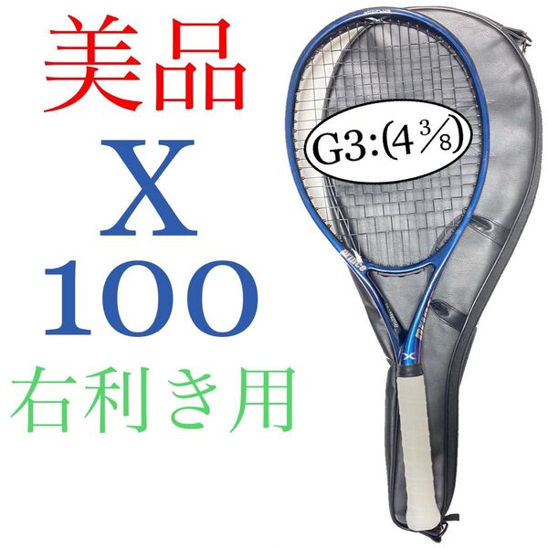 美品 プリンス X 100 右利き用 G3 PRINCE エックス 100 7TJ180