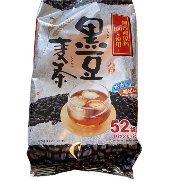 水出し、煮出し両用タイプ 国産 黒豆麦茶 ティーバッグ 52袋