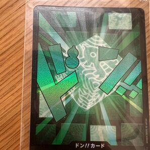 ドドン!!カード 自分のターン+1000