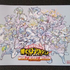 僕のヒーローアカデミア WORLD HEROES' MISSION 入場者特典 第3弾 スペシャルメイキングブック