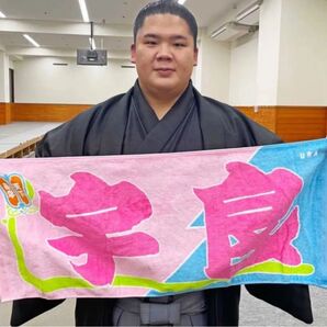 大相撲 ★ 宇良 ★ のぼり風力士タオル<新品> & おまけ生写真付き!!!