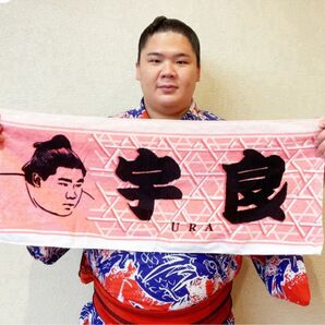大相撲 ★ 宇良 ★ イラスト入り力士応援タオル<新品> & おまけ生写真付き!!!