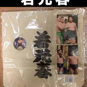 大相撲 ★ 若元春 ★ 国技館購入/サイン手形入りトートバッグ&缶バッジ <新品未開封>おまけ生写真付き