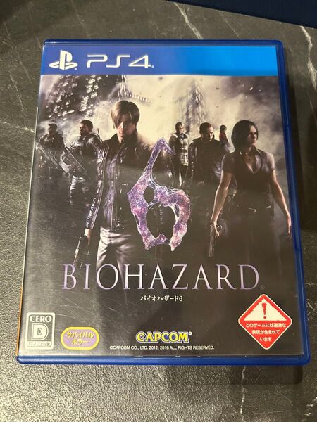 【PS4】 バイオハザード6 バイオ 6 BIOHAZARD プレステ4