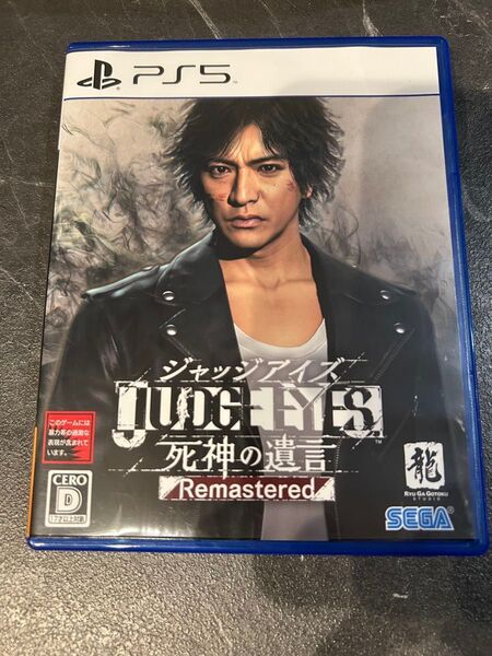 【PS5】 JUDGE EYES:死神の遺言 Remastered ジャッジアイズ リマスター キムタク