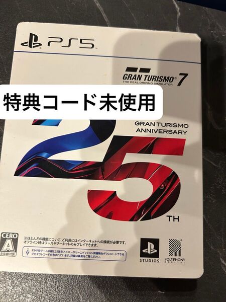 【PS5】 グランツーリスモ7 25周年アニバーサリーエディション