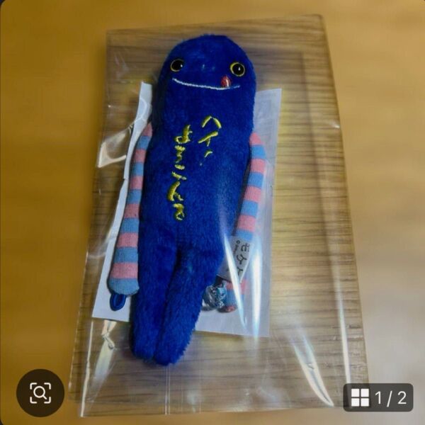 激レア もけけ 庄や ハイ! よろこんで