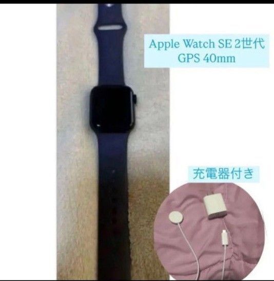 Apple Watch SE 第二世代(GPSモデル)- 40mmアルミニウムケースとM/Lスポーツバンド