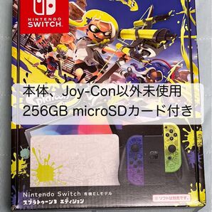 Nintendo Switch 有機ELモデル スプラトゥーン3エディション microSDカード(256GB)付き