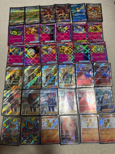 ポケモンカード 引退品 まとめ売り SAR SR AR等 テツノカイナex ピジョットex ボルケニオンex等