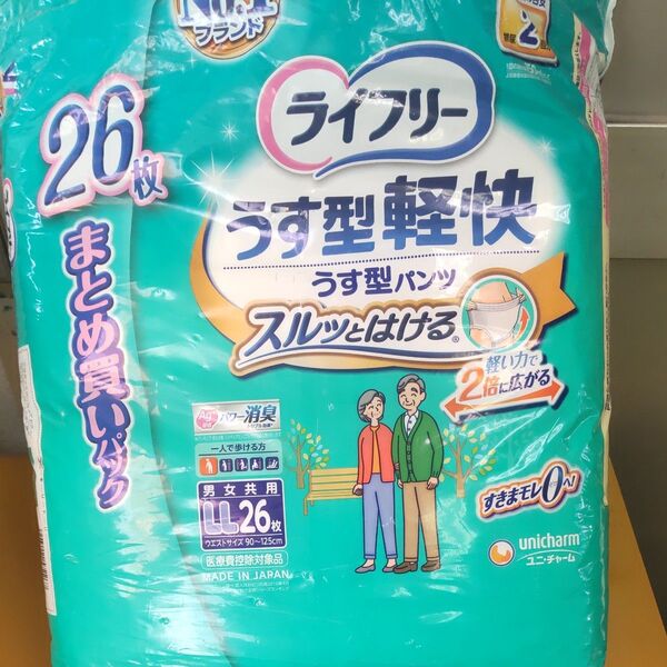 ユニチャーム ライフリー うす型軽快パンツ LLサイズ2回吸収26枚x4