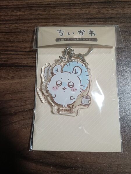 ちいかわ 3連アクリルキーホルダー モモンガ ラッコ くりまんじゅう