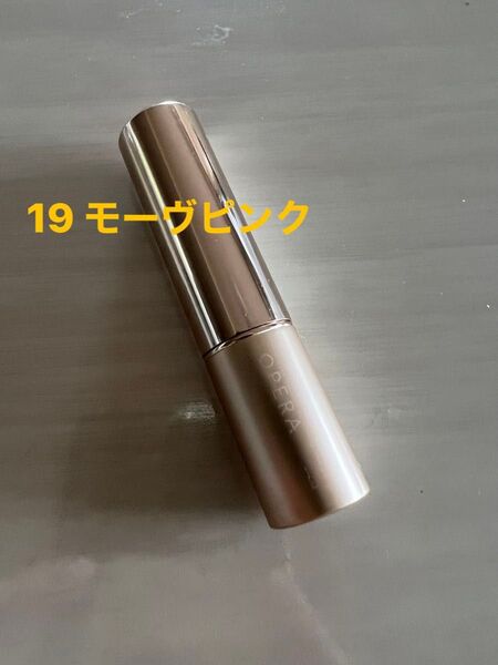 オペラリップティント N19