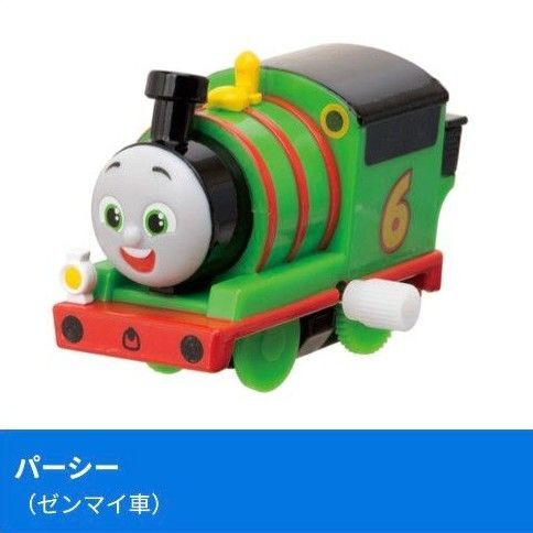 【新品未使用】カプセルプラレール きかんしゃトーマス パーシー ゼンマイ車 みんなでGo!編